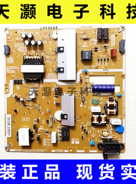 测OK 原装三星UA40HU5900J电源板 BN44-00758A L40NC4CE-EHS
