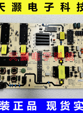 创维85A5 PRO电源板N012402-000489-003/001 L9M300-00XX L9M30A