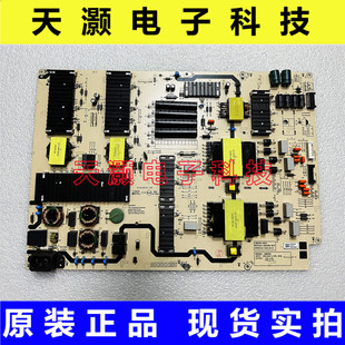 003 000489 001 L9M300 L9M30A 创维85A5 00XX PRO电源板N012402