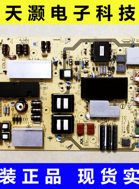 原装夏普LCD-70SU575A 70MY5100电源板RUNTKB626WJQZ JSL3228-003