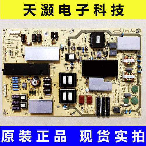 夏普LCD-70SU575A电源板