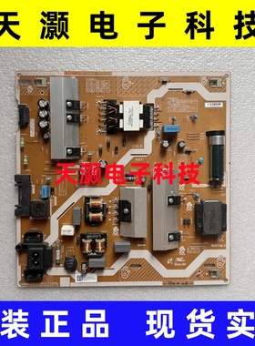 成色新原装三星QA65Q60RAJXXZ电源板BN44-00932M/A/N L65E8N-RHS