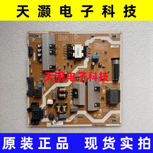 三星BN44-00932ML65E8N_RHS