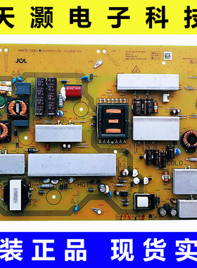 成色新 原装夏普LCD-60TX85A电源板RUNTKB587WJQZ JSL16208-003