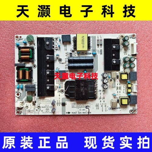 海信55V7F55V7F电源板