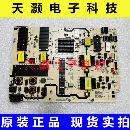 创维86G5386A33电源板