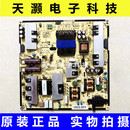 原装 BN96 三星 UA48JU5920J电源板 35336C UA55JU5900JXXZ 成色新