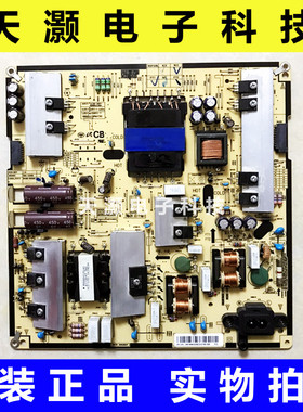 成色新 原装三星 UA55JU5900JXXZ UA48JU5920J电源板 BN96-35336C