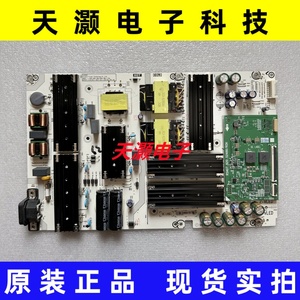 原装海信75E5N-D电源板RSAG7.820.51712物料编码417219 51712-E
