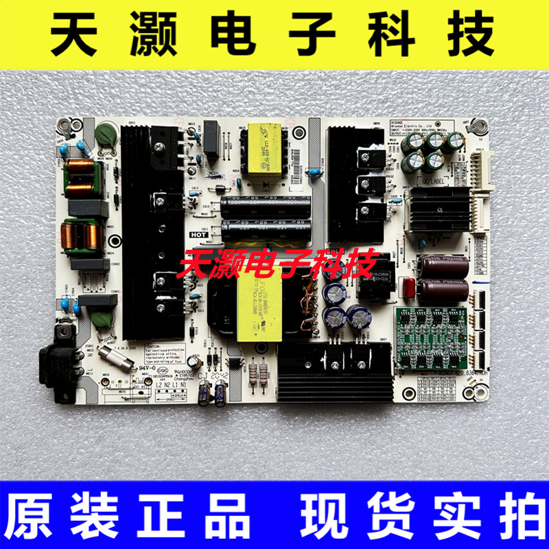 海信HZ55E52AHZ55U7A电源板