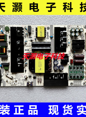 原装海信HZ55E52A HZ55U7A HZ65U7A电源板 RSAG7.820.8364/ROH