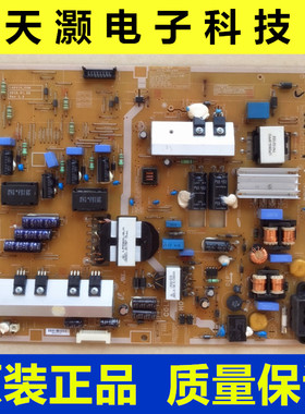 成色新 原装三星UA46F6400AJ电源板 L46X1Q_DHS BN44-00623A/D