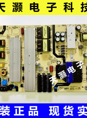 海尔LU70C51电源TV7001-ZC02-01