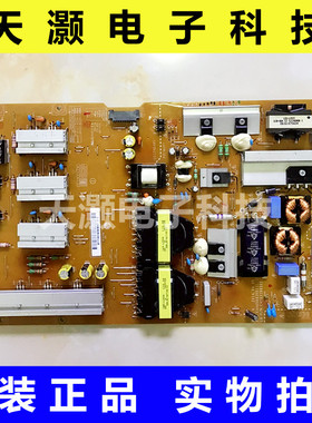 原装LG 65LS33A 电源板 EAX65883501 EAY63190303 LGP65-14PL3-1T