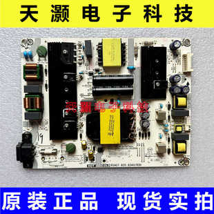 原装海信HE65A65 HZ65E3A HZ55E5 电源板RSAG7.820.8349 7748