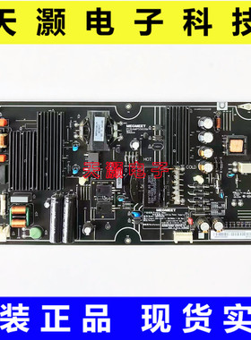 原装小米L60M5-AA L55M5-AA电视电源板 AMP5560XM FSP180-1FS01