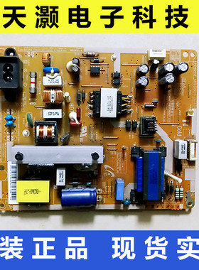 原装三星 UA46EH5080R 46EH5000R电源板PD46AVF-CHS BN44-00497B