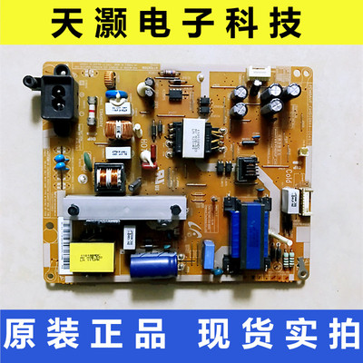 三星UA46EH5080R电源BN44-00497B