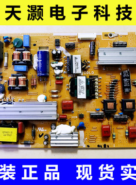 原装三星 UA40/46/55ES6100J电源板BN44-00518A BN44-00519A/E