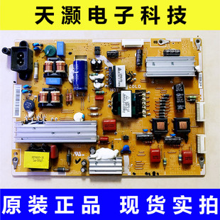 55ES6100J电源板BN44 00518A 原装 00519A UA40 BN44 三星