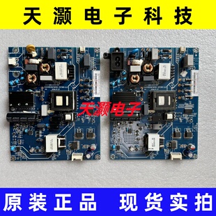 全新长虹55U1 55U3C 50d3s 50K900 50Q3T电源板JUC7.820.00157001