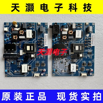 全新原装长虹55U150Q3T电源板