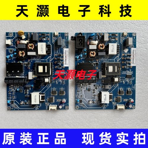 全新原装长虹55U150Q3T电源板