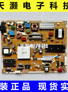 原装三星UA40C5000QR/46C5000QR电源板 PD46AF0E-ZSM BN44-00353A