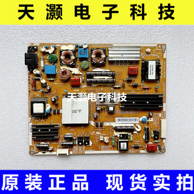 三星UA40C5000QR电源板