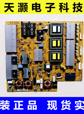 原装LG 65LA9650-CA 55LA9650-CA电源板 EAY63069001 LGP55-13UDP