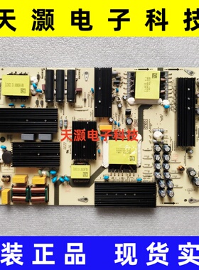 华为HD75FRUB电源PAC335D2912-ON 101-33565041R0 HKT335SL65-3A