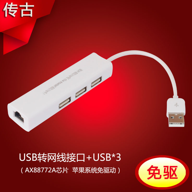 Câble extension USB - Ref 436086 Image 1