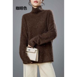 氛围感珠片羊毛拉绒女高领宽松大码拉毛毛衣百搭针织亮片打底衫