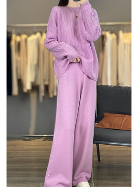 精致洋气紫色亮片羊毛衫休闲针织套装女珠片纱毛衣阔腿裤两件套