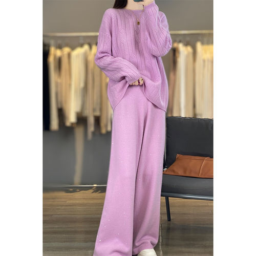 精致洋气紫色亮片羊毛衫休闲针织套装女珠片纱毛衣阔腿裤两件套