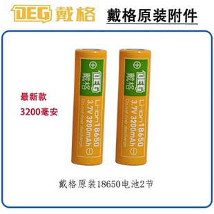 戴格水平仪12线配件原装电池充电器戴格电池戴格充电器戴格配件