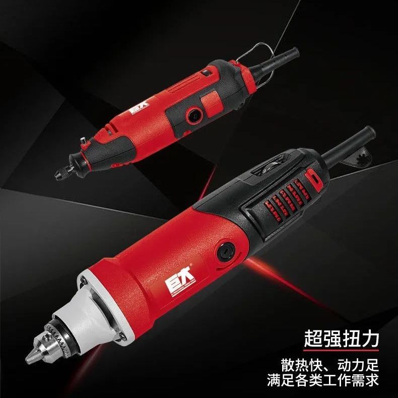 巨大电磨机模具电磨玉石雕刻手工直磨机手持电钻抛光打磨电动工具