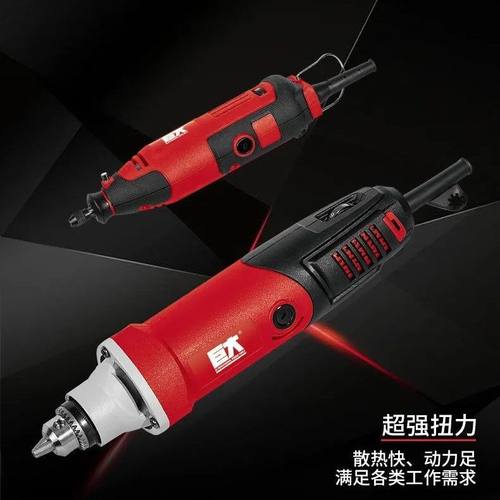 巨大电磨机模具电磨玉石雕刻手工直磨机手持电钻抛光打磨电动工具