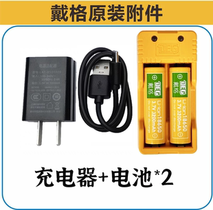 戴格水平仪电池戴格红外线电池充电器戴格12线配件戴格原装电池