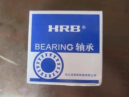 HRB轴承 哈尔滨轴承 HRB P4级 51105/P4 C8105 25*42*11轴承