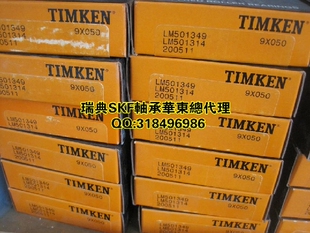 美国TIMKEN轴承 4202 4203 4204 4205 4206 4207 4208 4209 4210
