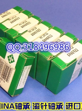 德国进口INA轴承RSHE60 55 50 45 40 35 30 25 20 SHE12 07 06 04