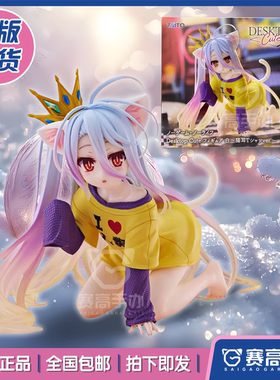 正版现货TAITO Desktop Cute游戏人生白 猫耳T恤袖衣造型景品手办