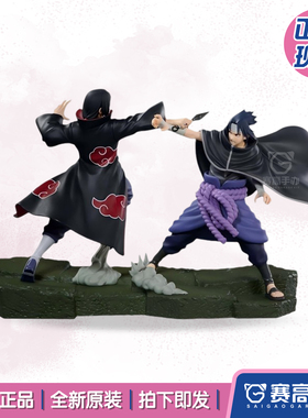 正版现货Combination Battle火影忍者疾风传宇智波鼬佐助景品手办