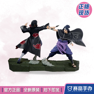 正版现货Combination Battle火影忍者疾风传宇智波鼬佐助景品手办