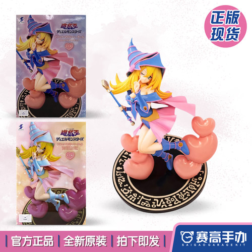 SKJAPAN游戏王黑魔导女孩手办