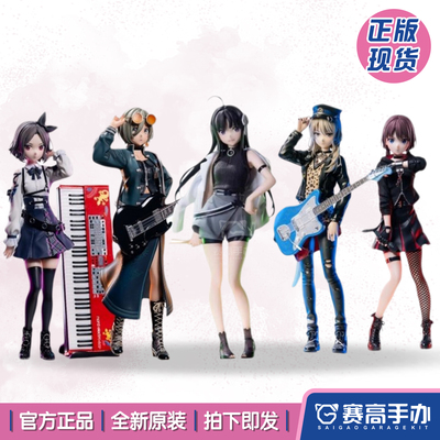 世嘉XStella少女乐队的呐喊手办