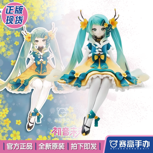 FuRyu初音未来2025新春手办