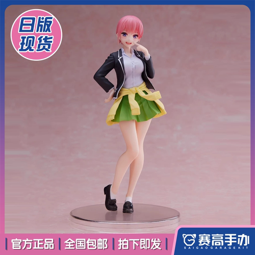 正版五等分的新娘中野一花手办