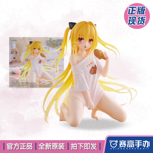 TAITO出包王女小暗居家服手办